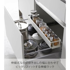 tower シンク下伸縮ラック