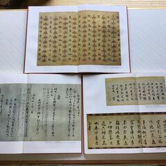 国宝図鑑　書籍ⅠⅡ　Ⅲ　3冊セット