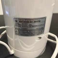 卓上扇風機の画像