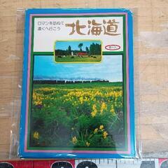 0507-156 ポストカード