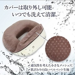 円座クッションの画像