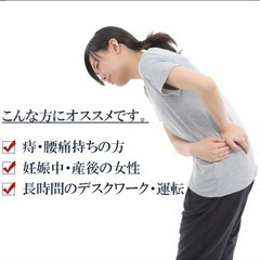 円座クッションの画像