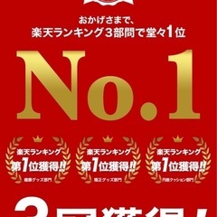 円座クッションの画像