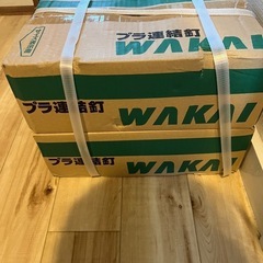 WAKAI プラ連結釘　ステンレスの画像