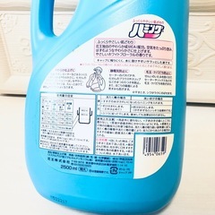 ハミング　花王の柔軟剤です。特大サイズ2500ml ホワイトフローラルの香りの画像