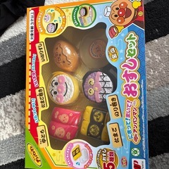 アンパンマンお寿司セット　おままごと
