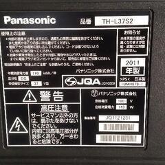 37型テレビの画像