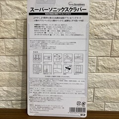 お掃除ブラシの画像