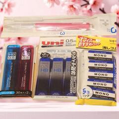 《新品》文房具 シャーペンの芯 消しゴム