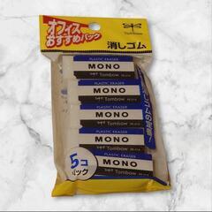 《新品》文房具 シャーペンの芯 消しゴムの画像