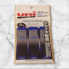 《新品》文房具 シャーペンの芯 消しゴムの画像