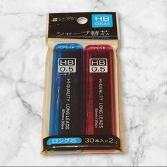 《新品》文房具 シャーペンの芯 消しゴムの画像