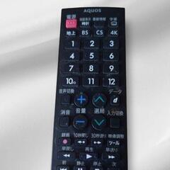 《ジャンク品》 SHARP シャープ AQUOS TV リモコン の画像