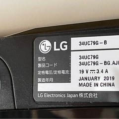 LG ゲーミングモニター 34UC79G-B 34インチ 曲面の画像