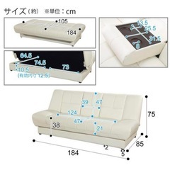 使用歴浅＊ニトリ ソファ　ベットの画像