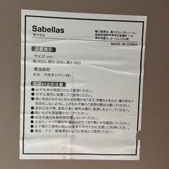 LOWYA 本棚  絵本の画像