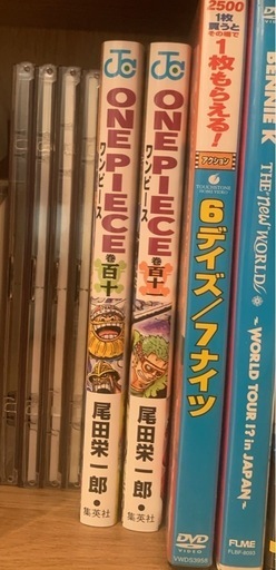 ワンピース1巻〜最新
111巻