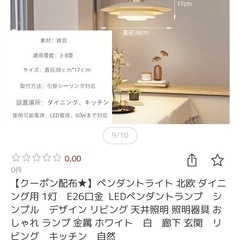 照明の画像