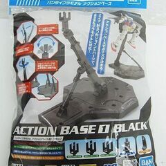 【新品未開封】ガンプラを飾ろう！ バンダイ/アクションベース ブラック 1/100スケールに最適！ の画像