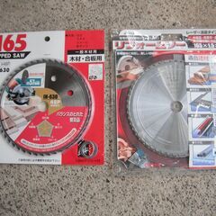 電気マルノコ　マキタM560  AC100V10Aの画像
