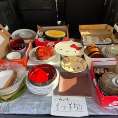 お皿どれでも１枚50円！