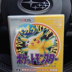 本日限定！【コレクション用、未開封品】ポケモン初代ピカチュウ版 ...