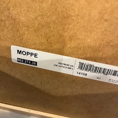 IKEA MOPPE ミニチェスト　美品の画像