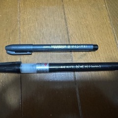 筆ペン　２本セット　中古　ペン