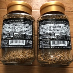 コーヒー　　セットの画像