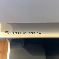 Canon Satera MF726Cdw カラーレーザ複合機（コピー/ファクス/プリンタ/スキャナ/ネットワーク機能搭載）の画像