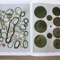 国宝図鑑　考古（写真多数）の画像