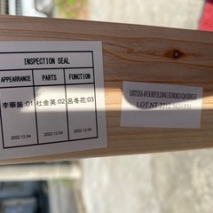 No.m52 4つ折りすのこベッド シングル ニトリ の画像