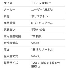 極厚　銀マット　15mmの画像