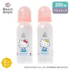 キティ　哺乳瓶