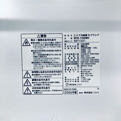 ID:rg220601 ニトリ 冷蔵庫 一人暮らし 中古 2024年製 2ドア 106L ホワイト 直冷式 右開き NTR-106WH  【リユース品：状態B】【送料無料】【設置費用無料】の画像