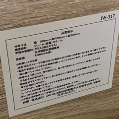 ガラス テーブル 組立式 ラウル IW-317
の画像