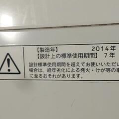 6キロ洗濯機の画像