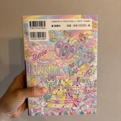 【新品】名前辞典の画像