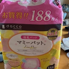 マミーパッと