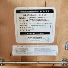 ベビーチェアの画像