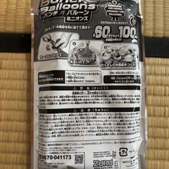 バンチオバルーン　ミニオン　水遊び　水風船の画像