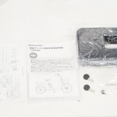 BRIDGESTONE 「ブリヂストン」ラクットワゴン 2024年モデル 20インチ 電動アシスト三輪車の画像