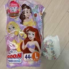 ベビー用紙オムツ＊Lサイズ＊限定プリンセスデザイン