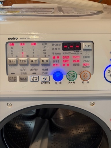 ドラム式洗濯機 AWD-AQ150 (junp) 御油の生活家電《洗濯機》の ドラム式洗濯機 AWD-AQ150 (junp) 御油の生活家電《洗濯機》の