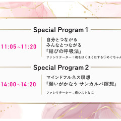 ☆5月10日(土)池袋で初開催☆『～つながる～』わたしを楽しむマルシェ☆  - 地域/お祭り