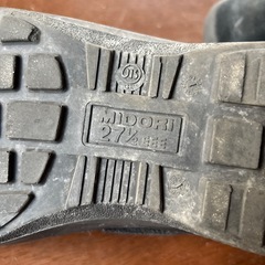 ミドリ安全　安全靴　27.5の画像