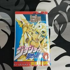 ジョジョの奇妙な冒険の画像