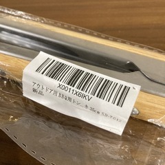 ③バーベキュー用トングの画像