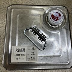 WinSafe　ラジコン燃料　8リットルの画像