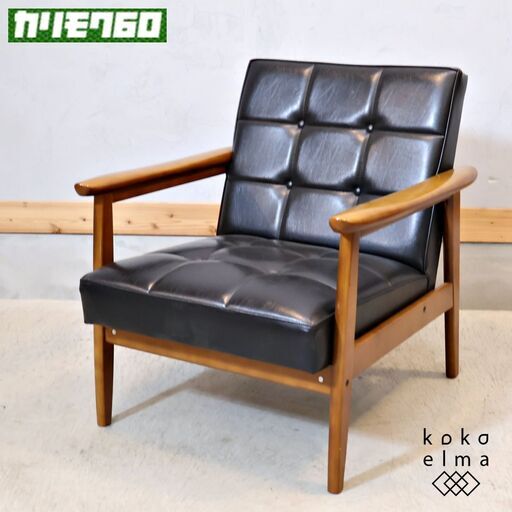 取付無料！カリモク 北欧風天然木ナチュラルハイバックダイニング